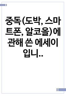 자료 표지