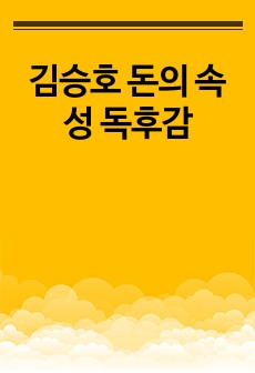 자료 표지