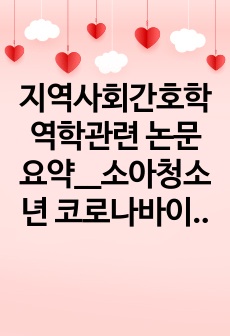 자료 표지