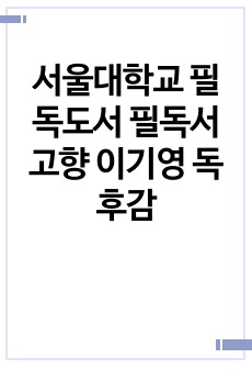 자료 표지