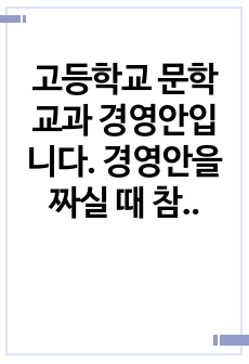 자료 표지