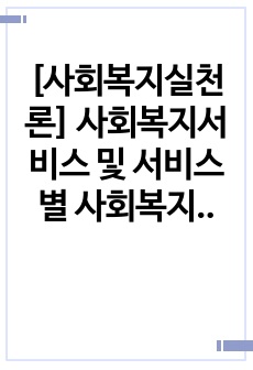 자료 표지