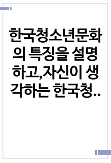 자료 표지