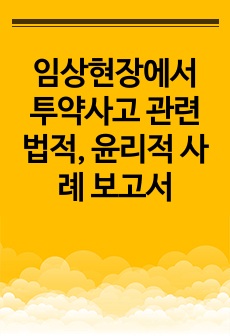 자료 표지