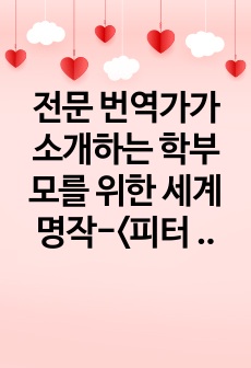 자료 표지