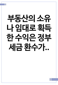 자료 표지