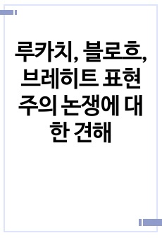 자료 표지