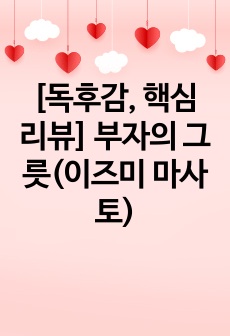 자료 표지