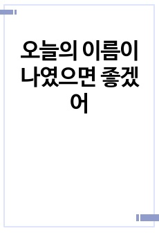 자료 표지