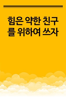 자료 표지