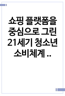 자료 표지