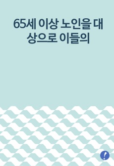 자료 표지