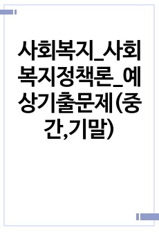 자료 표지