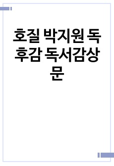 자료 표지