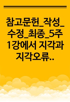 자료 표지