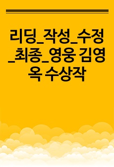 자료 표지