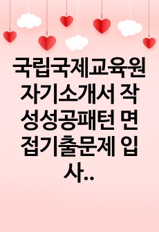 자료 표지