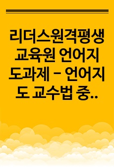 자료 표지