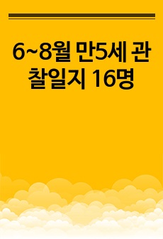 자료 표지