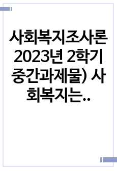 자료 표지