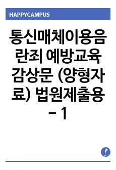 자료 표지