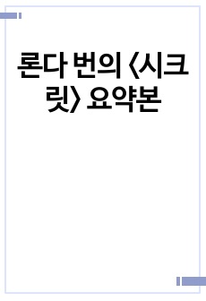 자료 표지