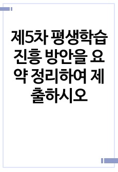 자료 표지