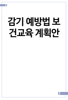 자료 표지