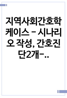 자료 표지