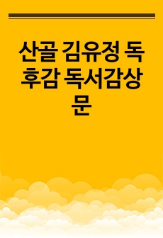 자료 표지