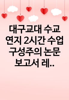 자료 표지