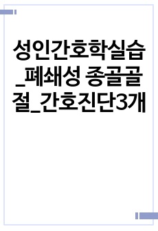 자료 표지