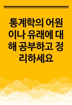 자료 표지