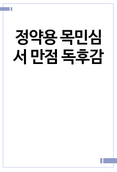 자료 표지