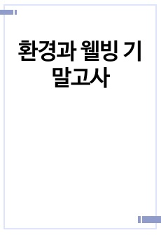 자료 표지