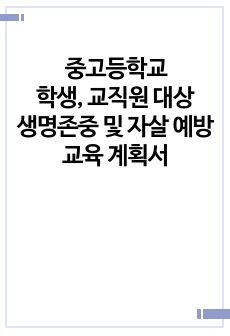 자료 표지