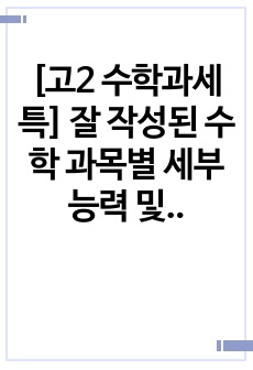 자료 표지