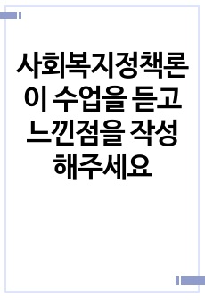 자료 표지