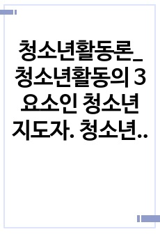 자료 표지