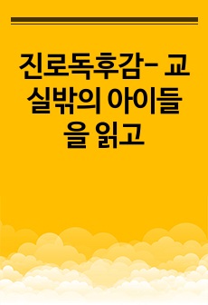 자료 표지