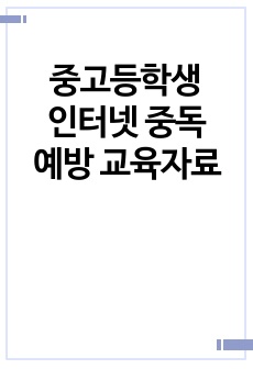 자료 표지