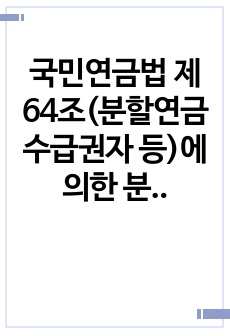 자료 표지