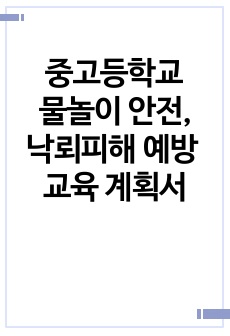 자료 표지