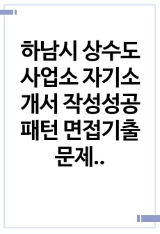 자료 표지