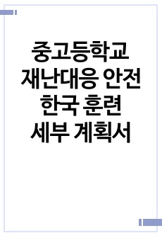 자료 표지