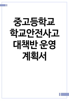 자료 표지