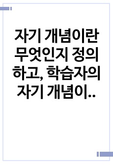 자료 표지