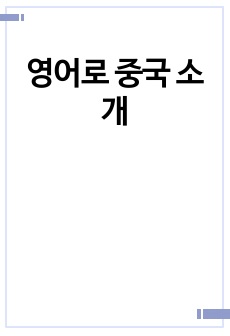 자료 표지