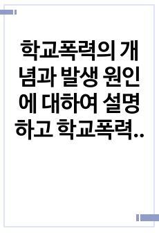 자료 표지