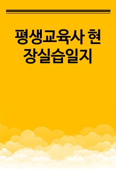 자료 표지